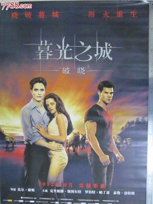 高仿白俄罗斯护照扫描件